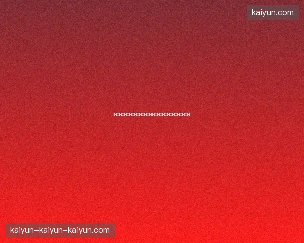 以倒钩破门为中心的绿茵赛场经典瞬间与足球艺术传奇回顾全景解读